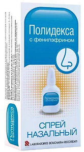 Фото Полимиксин B